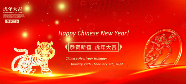 Avis de vacances pour le Nouvel An chinois 2022